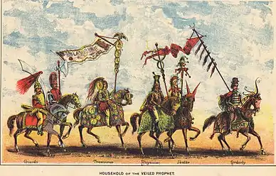 Missouri History Museum. "Household of the Veiled Prophet." From Veiled Prophets Sixth Annual Autumnal Festival, October&nbsp;2,&nbsp;1883