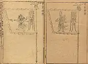 Ming dynasty