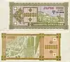 100&nbsp;000 kuponi, 1993 (3rd issue)