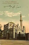 Post card
