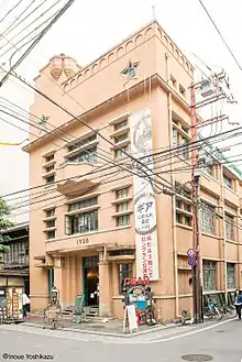 1928 Building