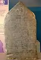 Hariphunchai National Museum, Lamphun, Thailand; Wat Ku Kut Inscription, Mon alphabet and language