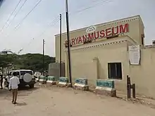 Image 9Exterior of the Saryan Museum, Hargeisa (from Culture of Somalia)