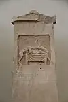 An inscription