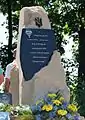 Monument to Oleksandr Serebryakov&nbsp;[uk] and Roman Mendel&nbsp;[uk], who died during the Siege of Sloviansk and the Battle of Kramatorsk