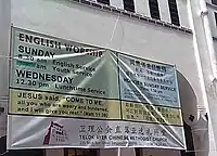 Hokkien Sutra