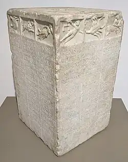 The Menologium Rusticum Colotianum, an ancient Roman almanac
