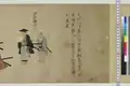 Capture of Russians and Vasily Golovnin by Tokugawa c1811 Part 1