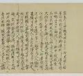 Capture of Russians and Vasily Golovnin by Tokugawa c1811 Part 7