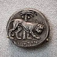 Reverse