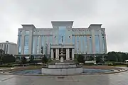 Chinese People's Political Consultative Conference.