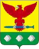 Ertilsky District