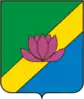 Coat of arms of Lesozavodsk
