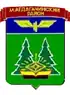 Coat of arms of Magdagachi