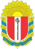 Coat of arms of Novhorodka Raion