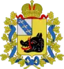 Rylsky District