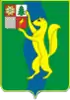 Srednekansky District