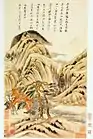 Dong Qichang, Eight Views of Autumn Moods, dated 1620. Album of eight leaves, leaf one. Shanghai Museum.