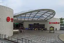 Station exterior
