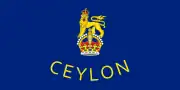 Flag used from 1948 to 1953