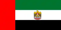Standard of the president, 1973 to 2008.
