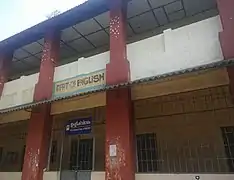 English Department