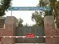 Govt boys high school  (main gate)