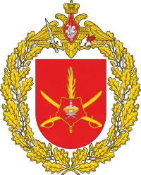 15th Separate Guards Motorized Rifle Brigade shoulder sleeve insignia
