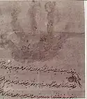 Ranjit Singh's signature