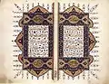 Serlevha (illuminated frontispiece) from the Endowment Charter (Waqfiyya) pertaining to the architectural complex commissioned by Hürrem Sultan in the Aksaray district of Istanbul. 1540. Museum of Turkish and Islamic Arts