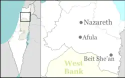 Sulam is located in Jezreel Valley region of Israel