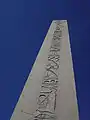 Top of the inscription (south face).