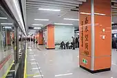 Line 14 platform
