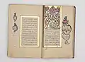 Khalili Collections MSS 0276