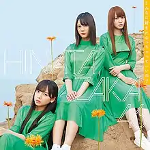 Type A cover