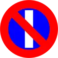 16c)&nbsp;— No parking on odd days