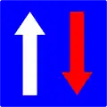 32)&nbsp;— Priority over oncoming vehicles