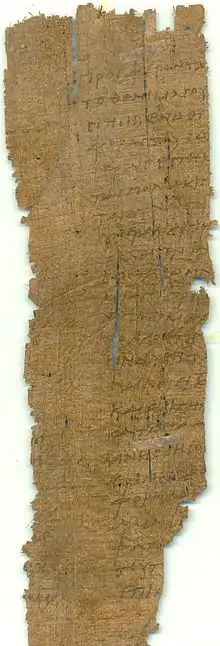Cairo Egyptian MuseumPSI 1292