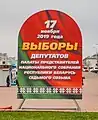 Street banner