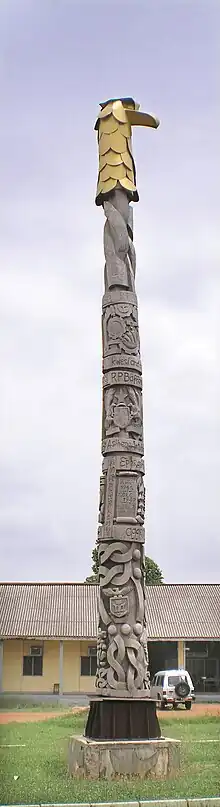 The tallest (16.5&nbsp;m (54&nbsp;ft)) peace pole in the world on the campus of the Kwame Nkrumah University of Science and Technology in Ghana. It is made of a 105 years old Sapele tree. 5 languages (Twi—a local language in Ghana, Hindi, Chinese, Swahili, and Arabic) have been used to express the peace prayer on the pole: "May Peace Be on Earth".