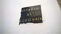 Madrasa El Achouria's sign