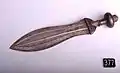 Ikul of the Kuba people.