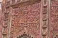 Terracotta panel in Raghunandan temple.