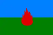 Variant with flame (1960s)