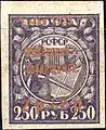 Bronze overprint
