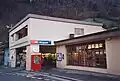 station building, street side (2004)