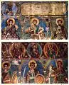 Fresco by Onufri at the Holy Apostles church