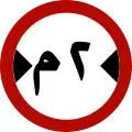 Saudi Arabia