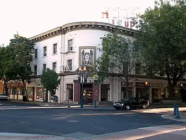 Sequoia Hotel