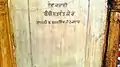 Sewa Plate at Gurdwara Beri Sahib